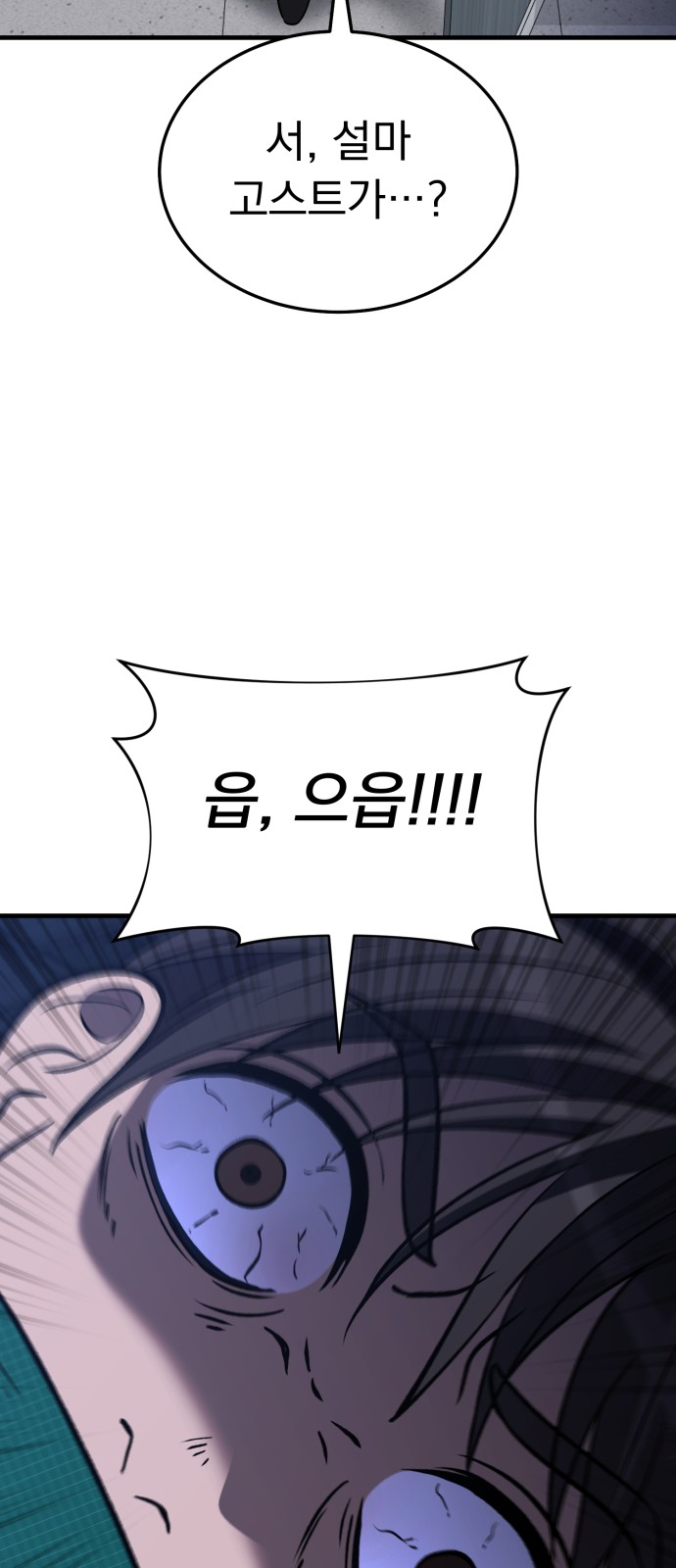 89 페이지