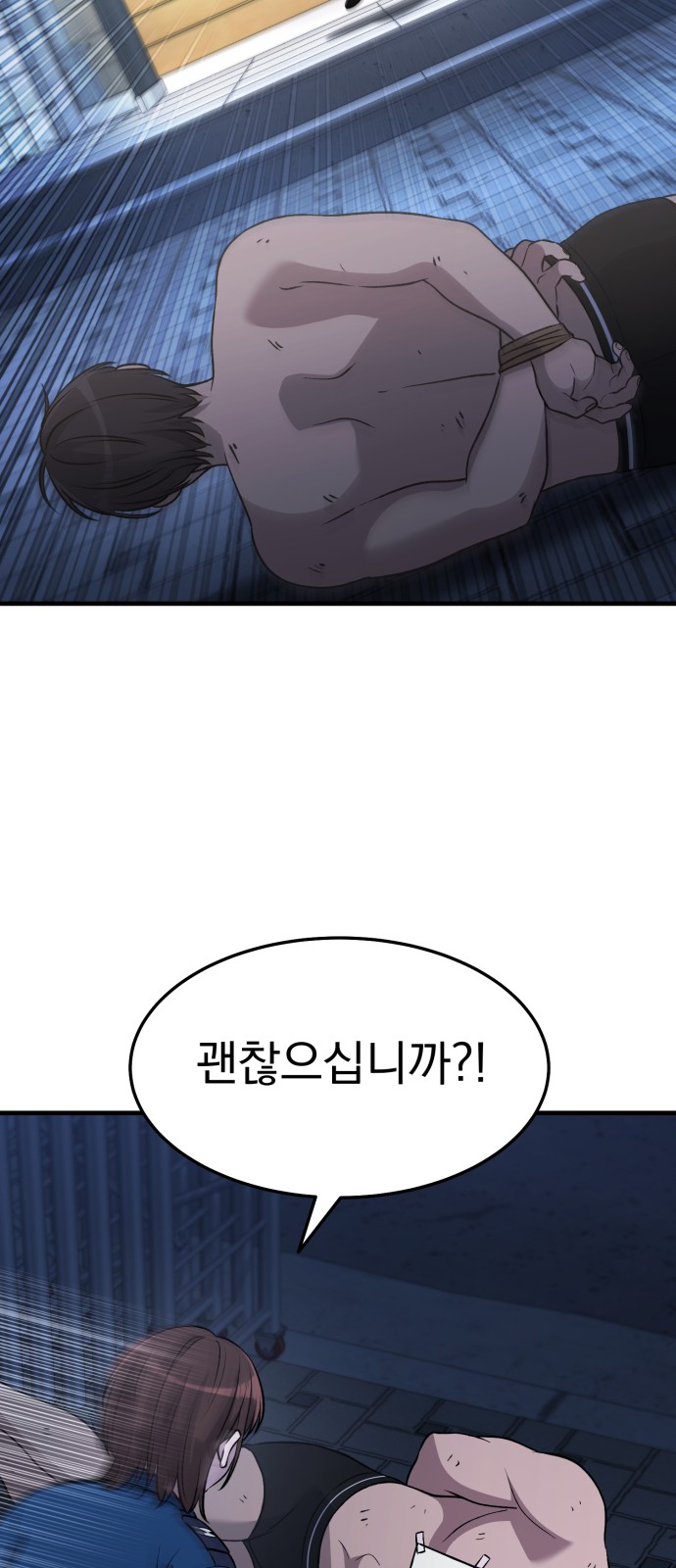 91 페이지