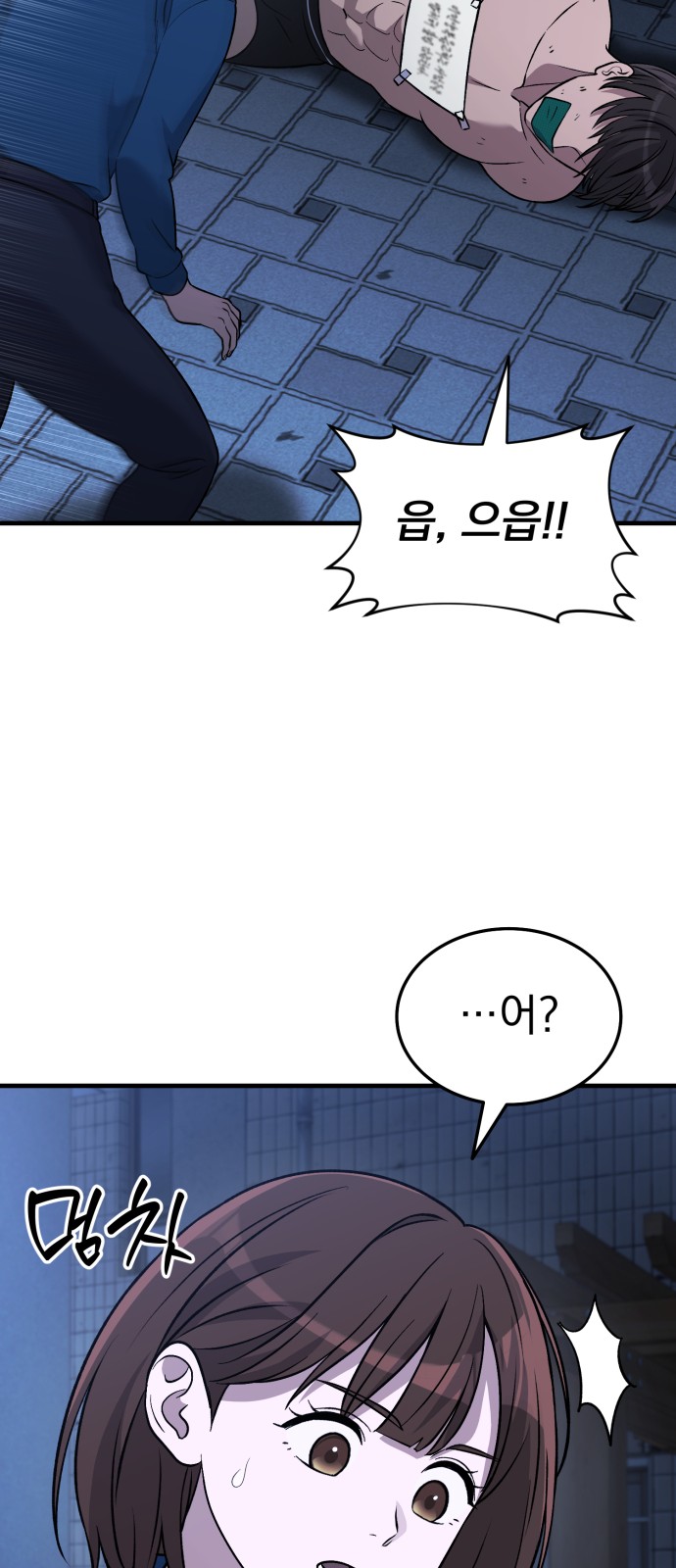 92 페이지