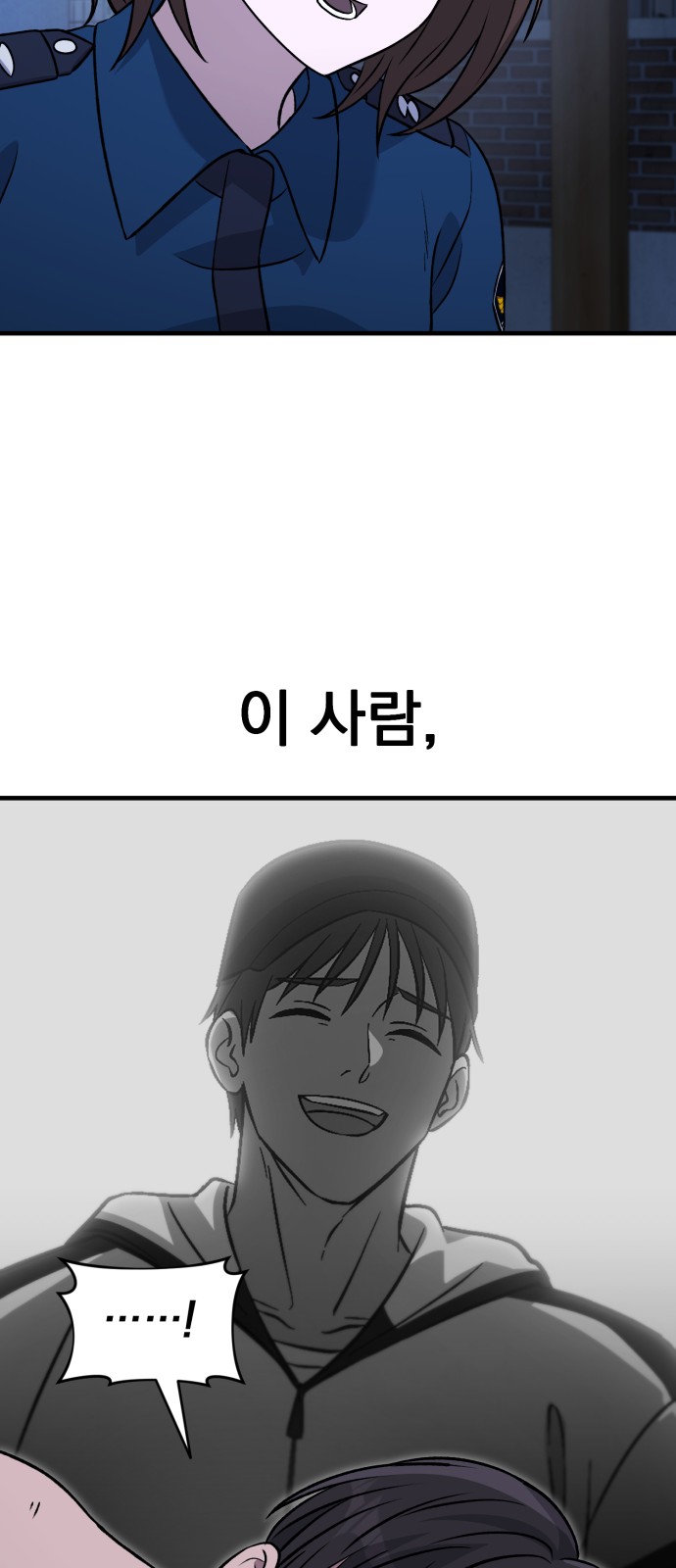 93 페이지