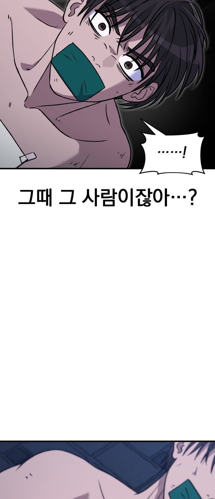 94 페이지