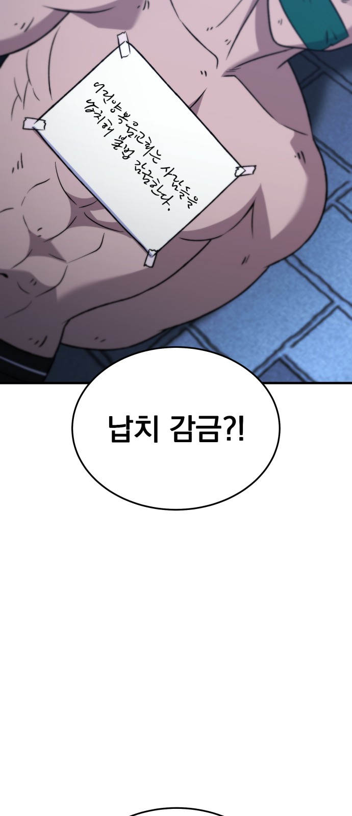95 페이지