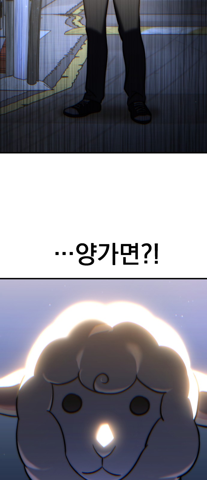 98 페이지