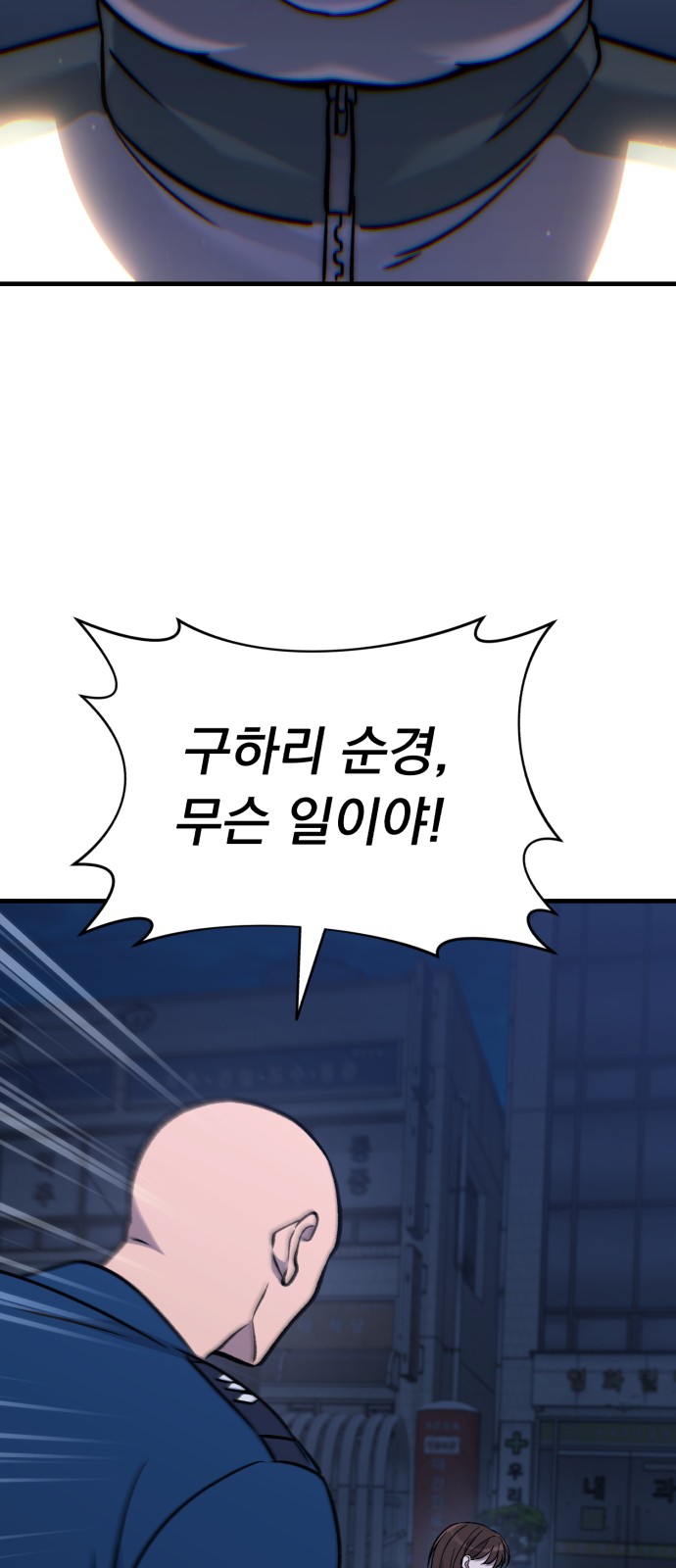 99 페이지