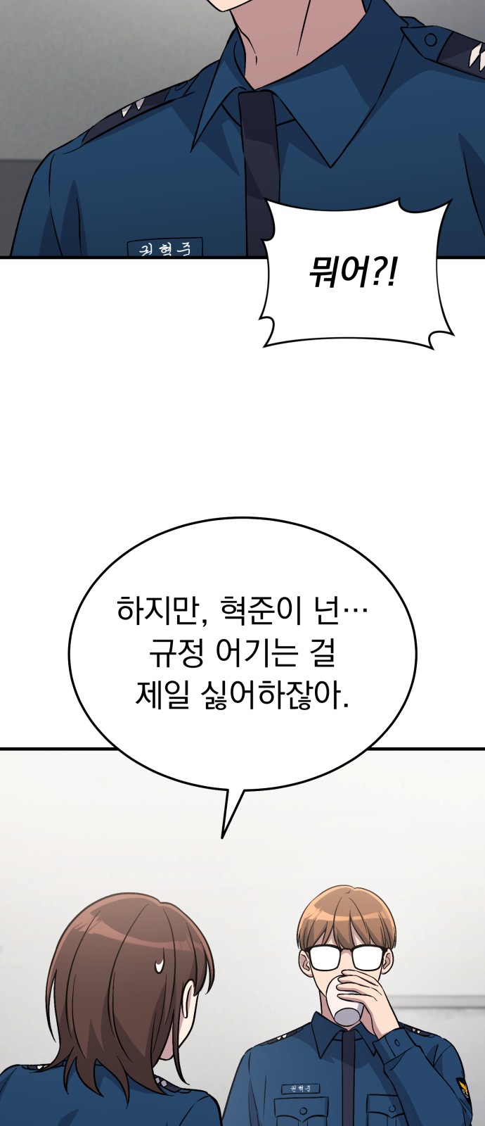 42 페이지