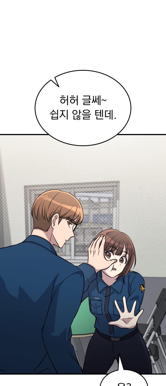 46 페이지