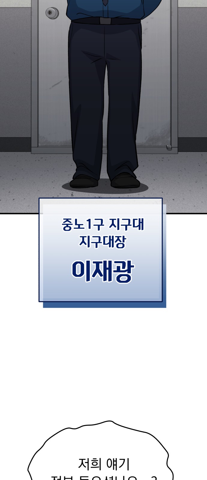 49 페이지
