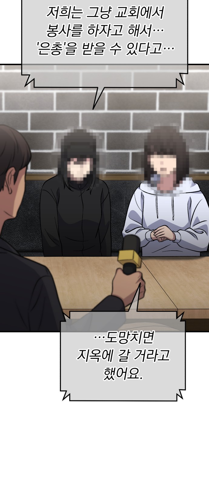 5 페이지