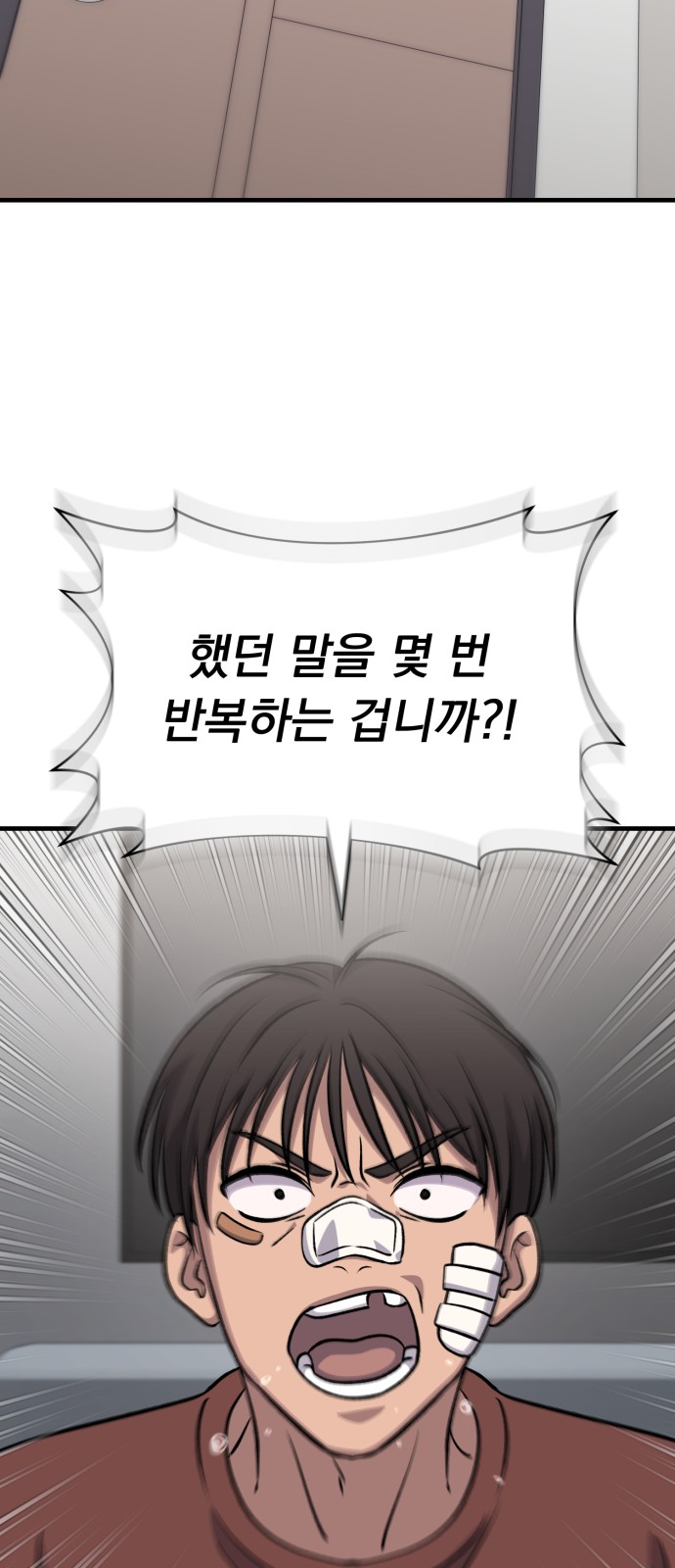 61 페이지