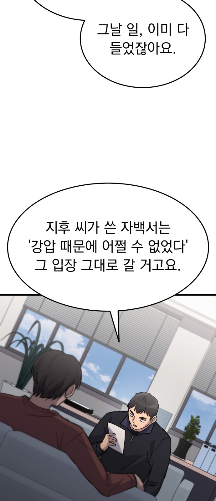 65 페이지