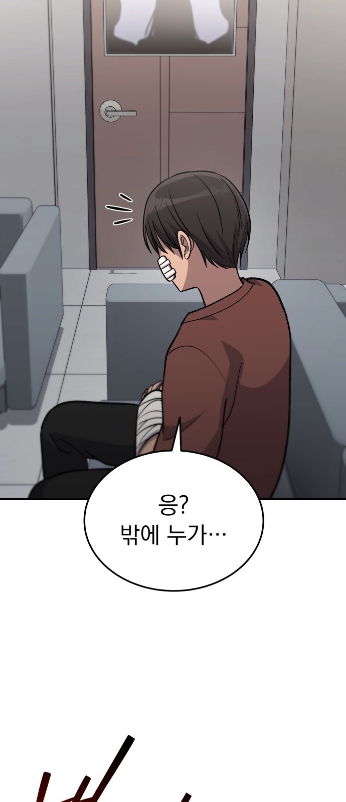 71 페이지
