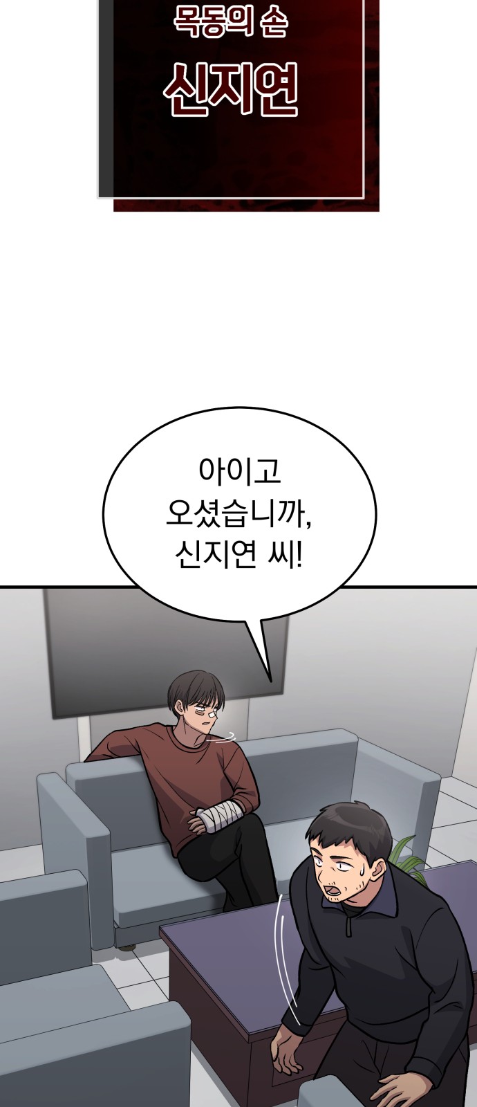 75 페이지