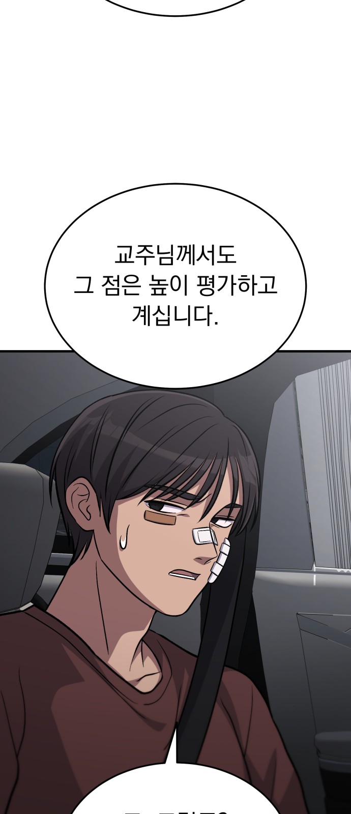 81 페이지