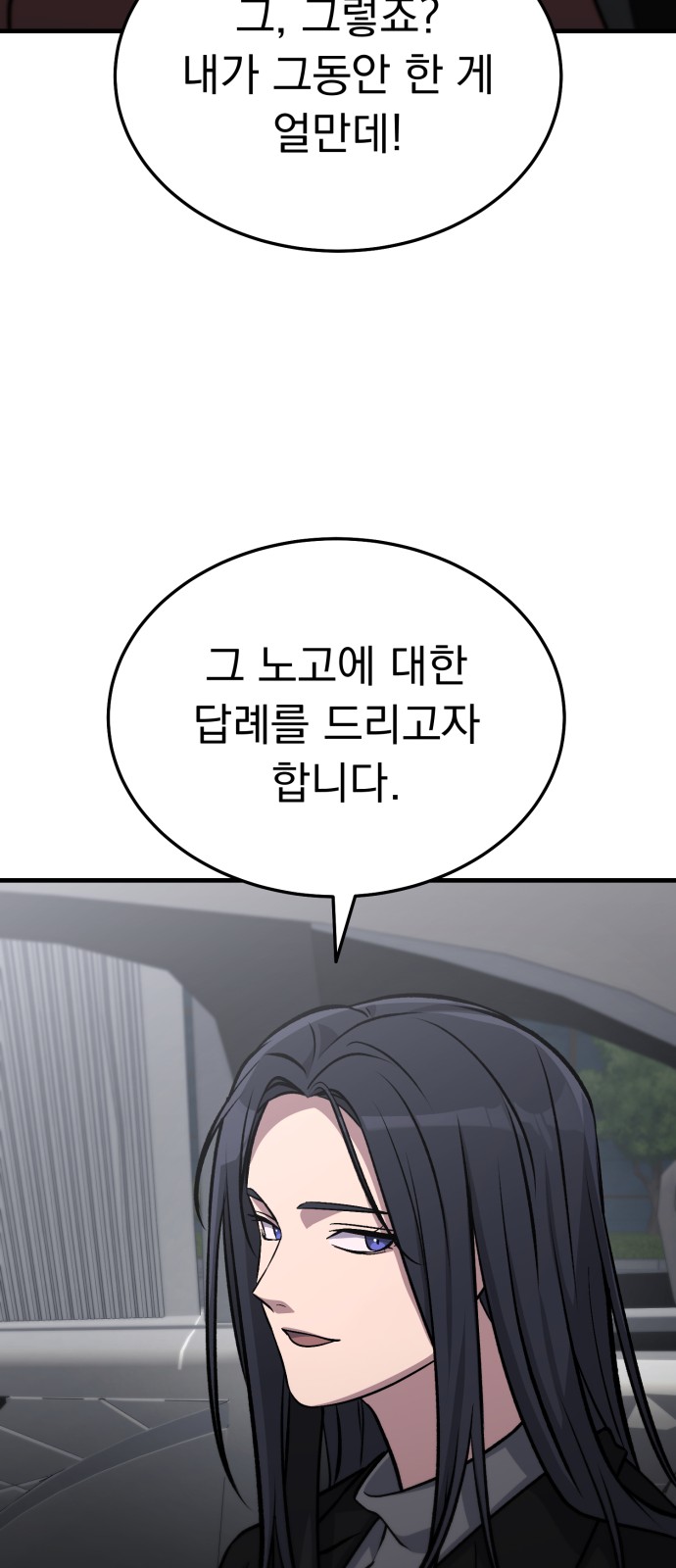 82 페이지