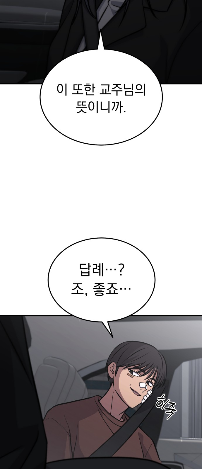 83 페이지