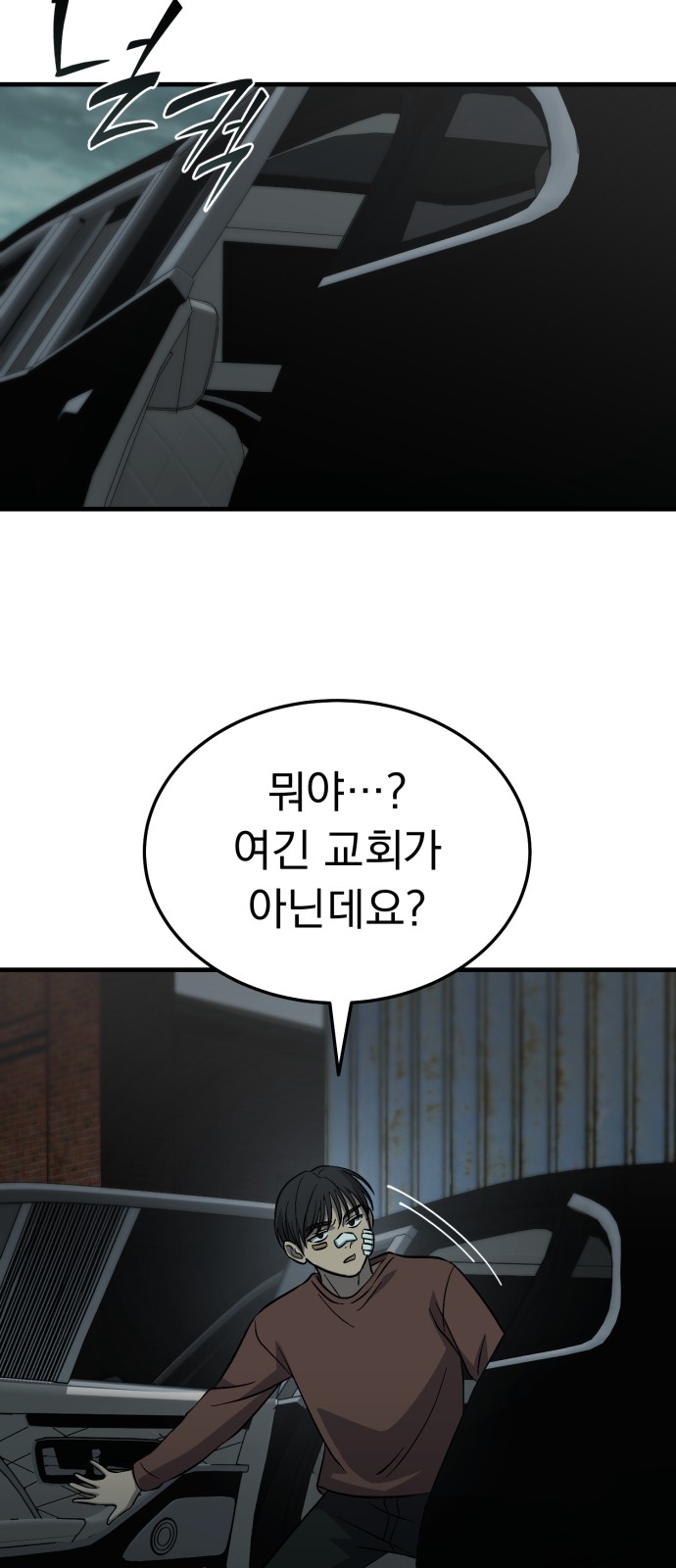 86 페이지