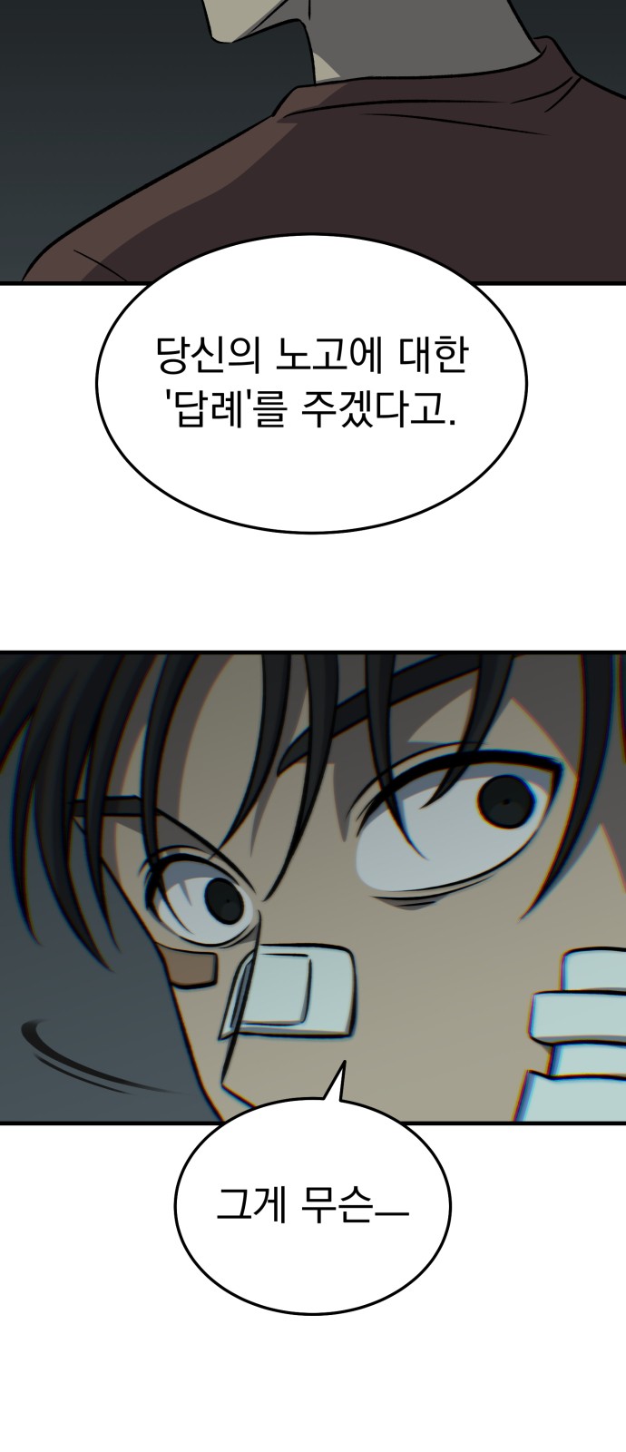 88 페이지