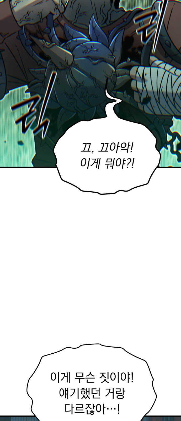 91 페이지