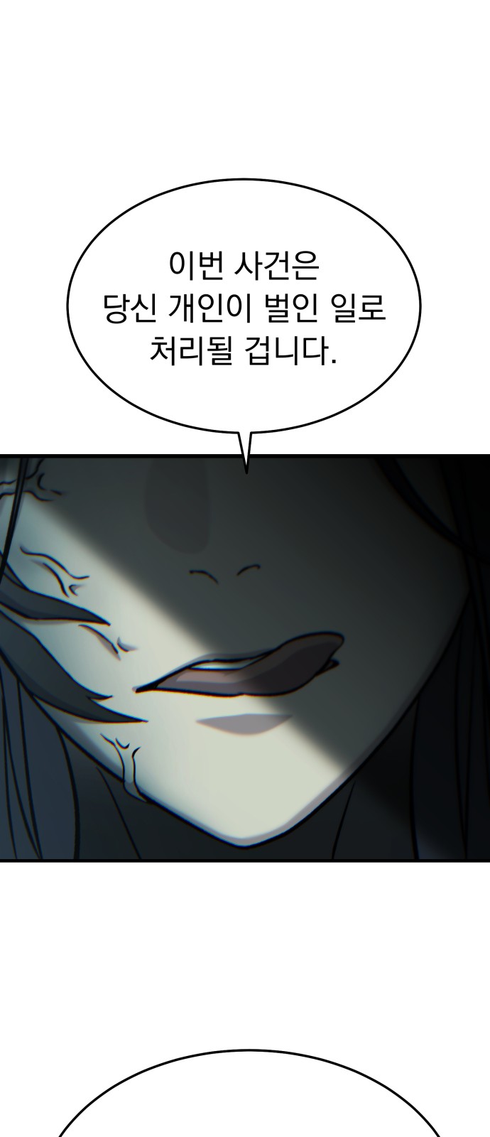 93 페이지
