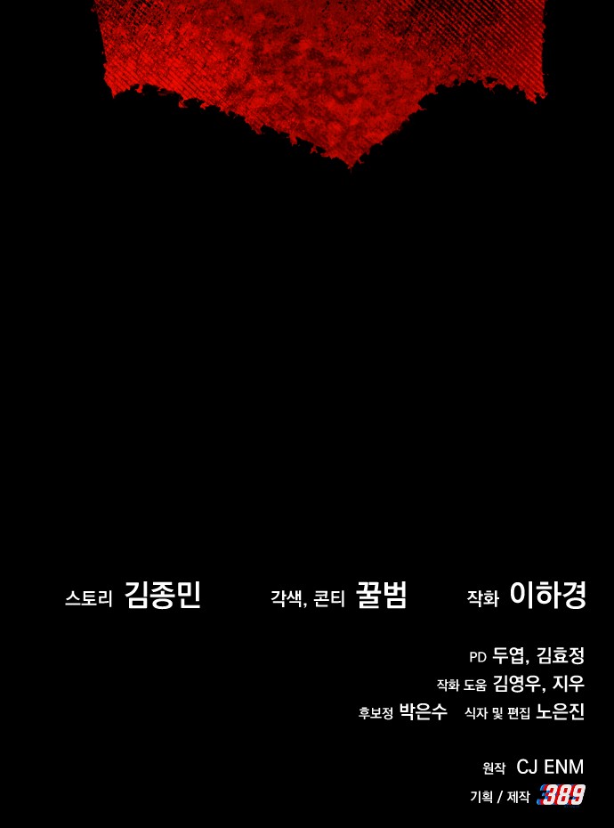 97 페이지