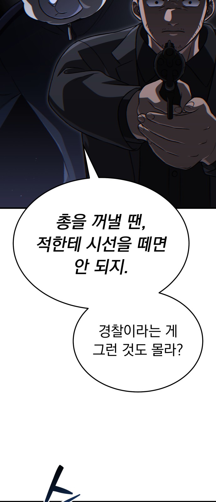 100 페이지