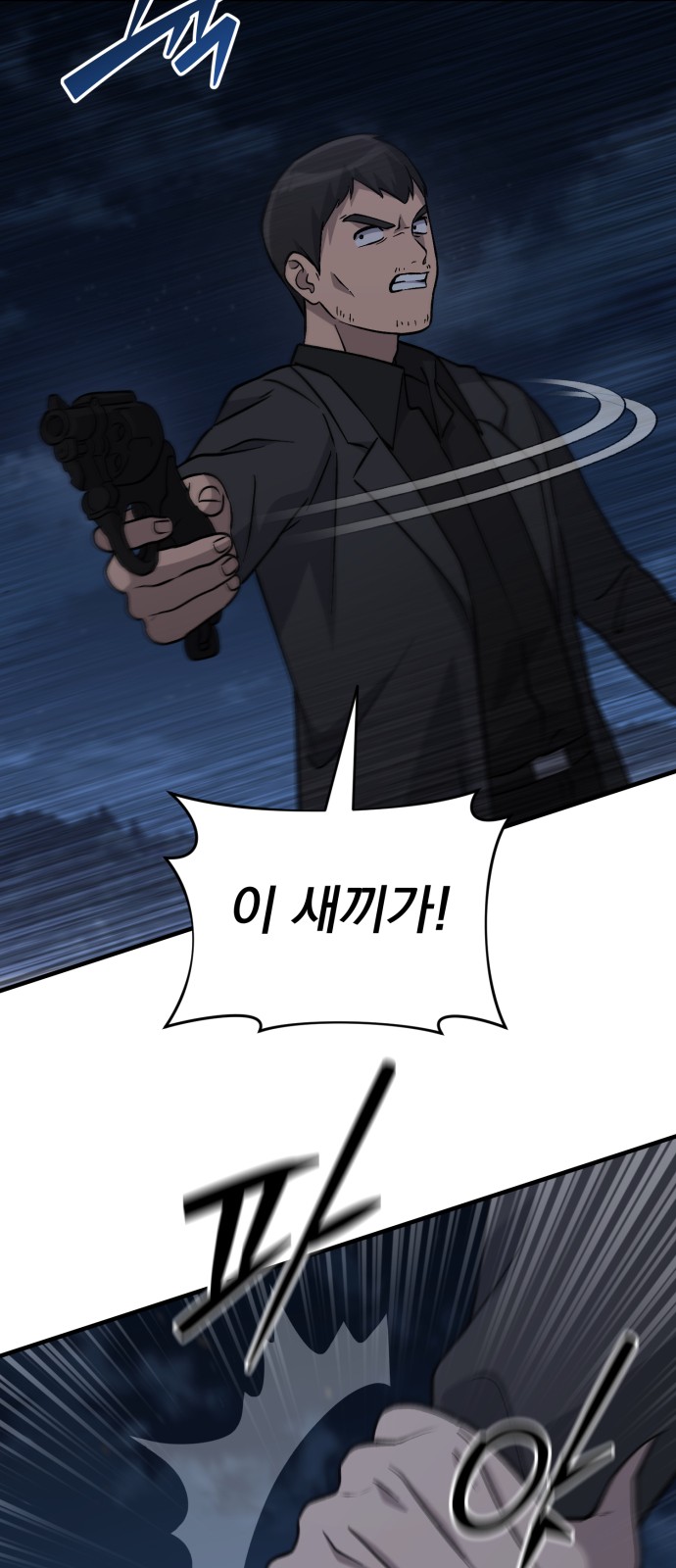101 페이지