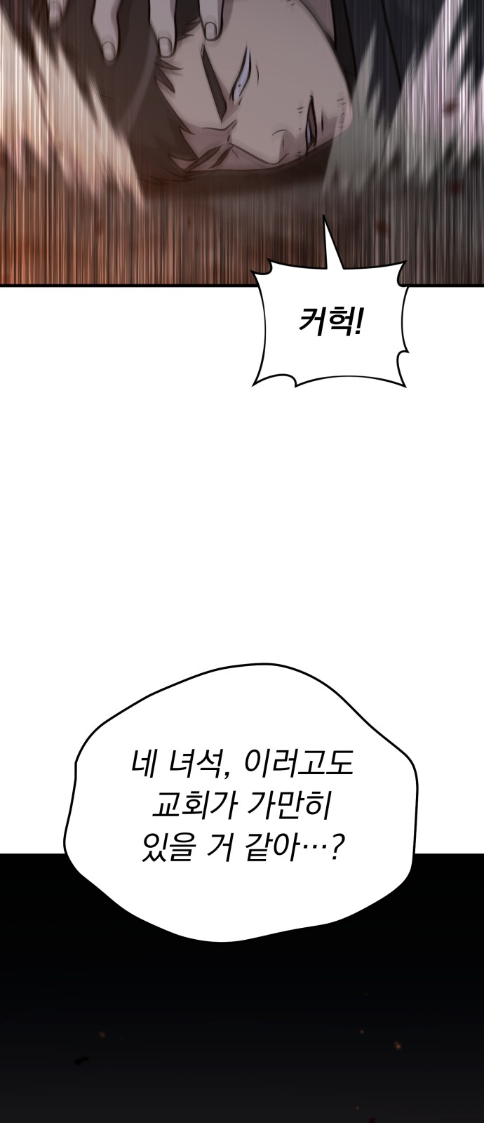 104 페이지