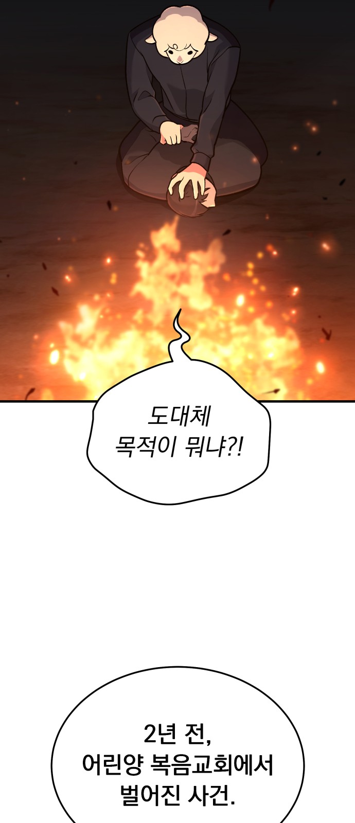 105 페이지