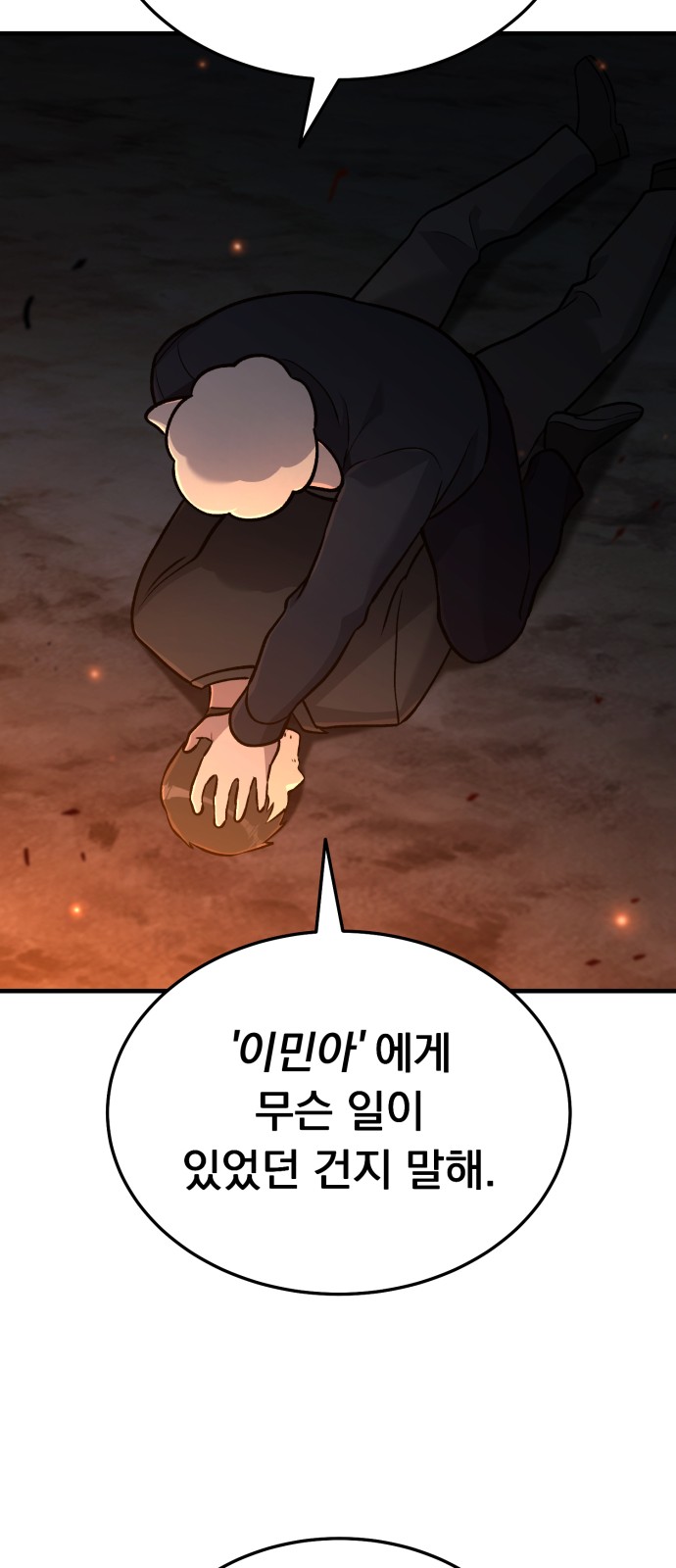 106 페이지