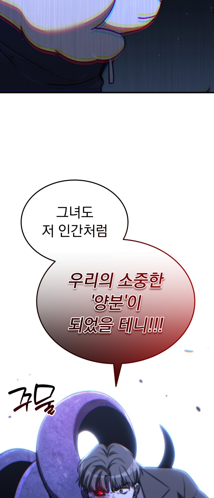 118 페이지