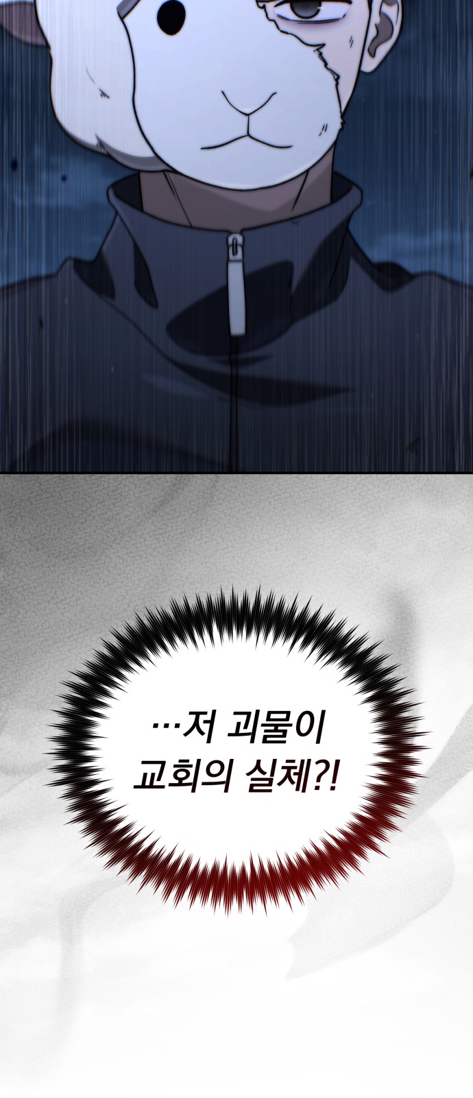 121 페이지
