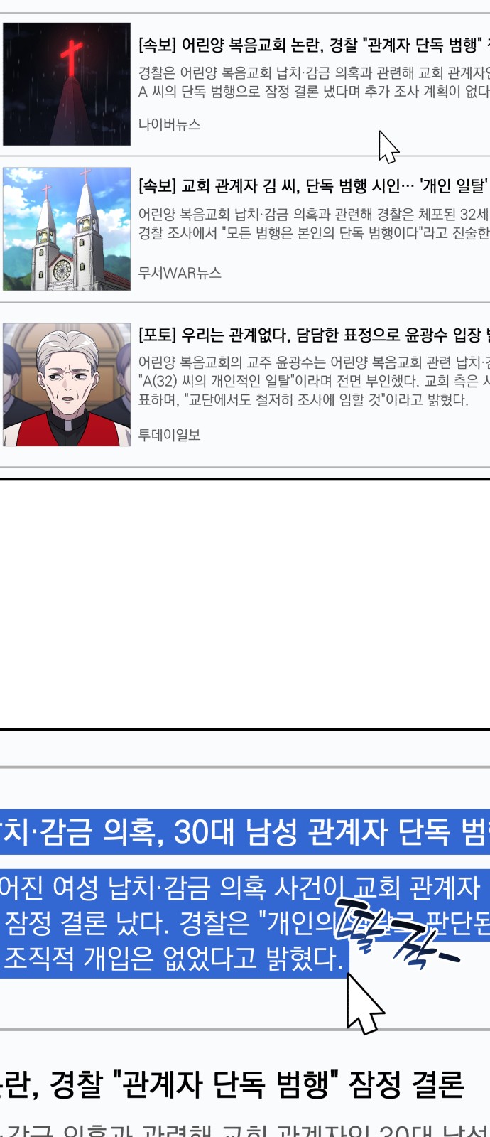 14 페이지
