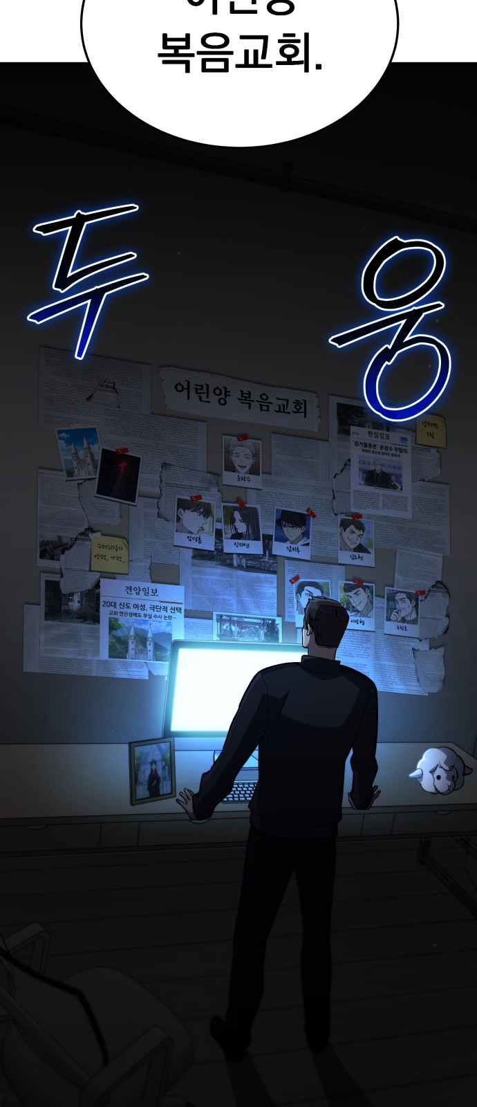 18 페이지
