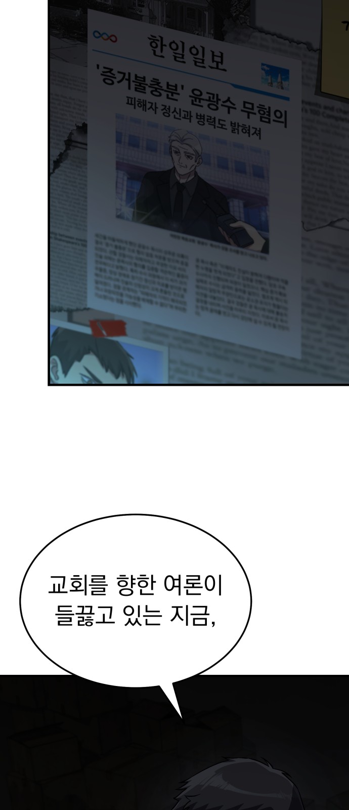 20 페이지