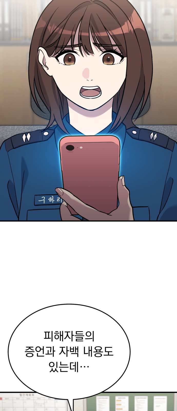 32 페이지