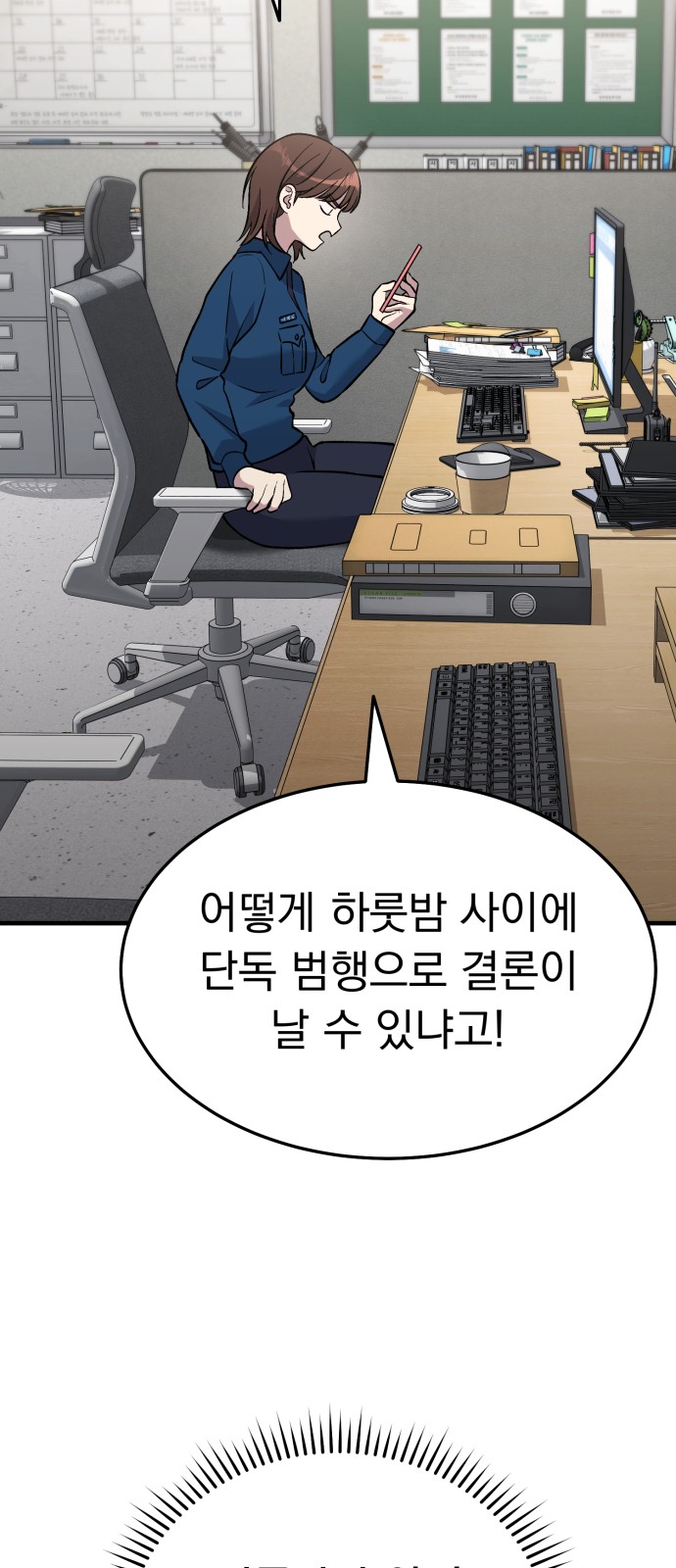 33 페이지