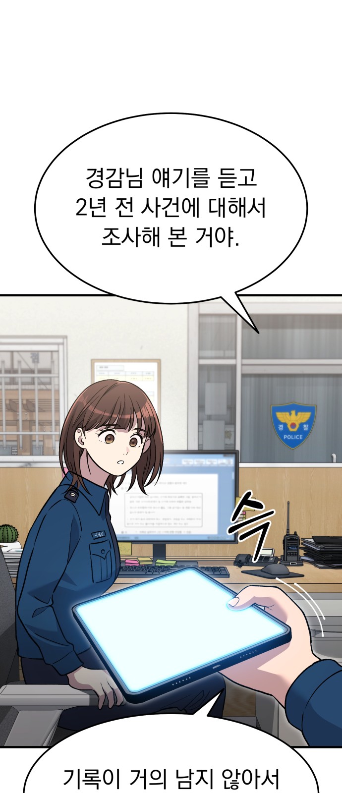 37 페이지