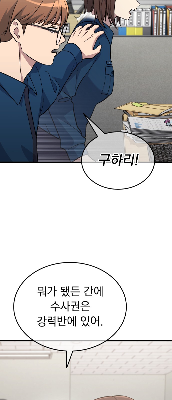 51 페이지