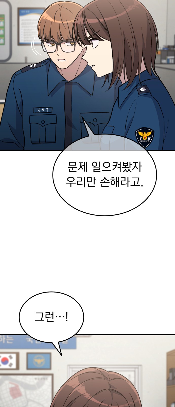 52 페이지