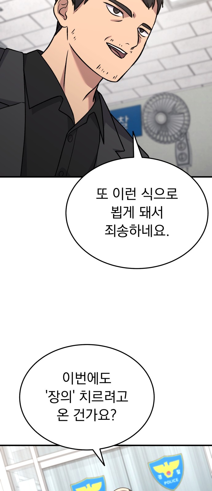 59 페이지