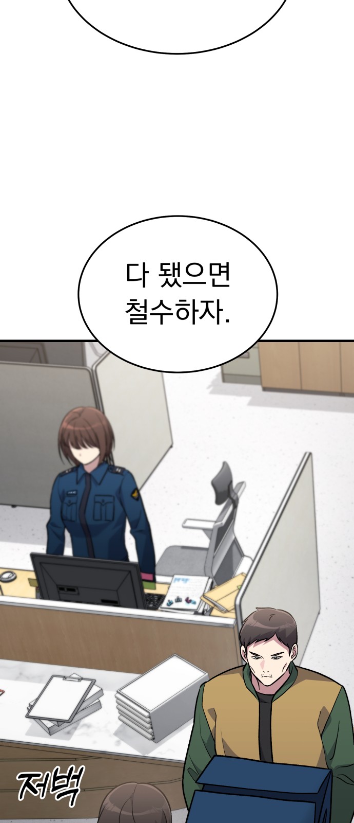 63 페이지