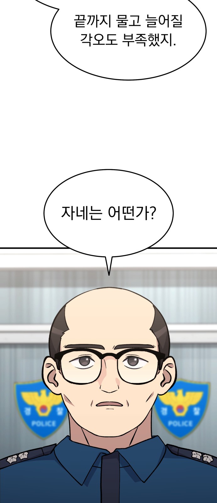 68 페이지