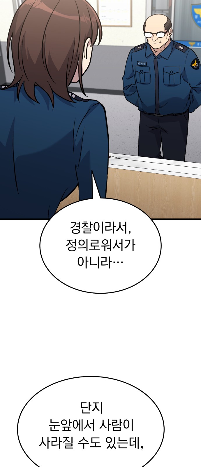 71 페이지