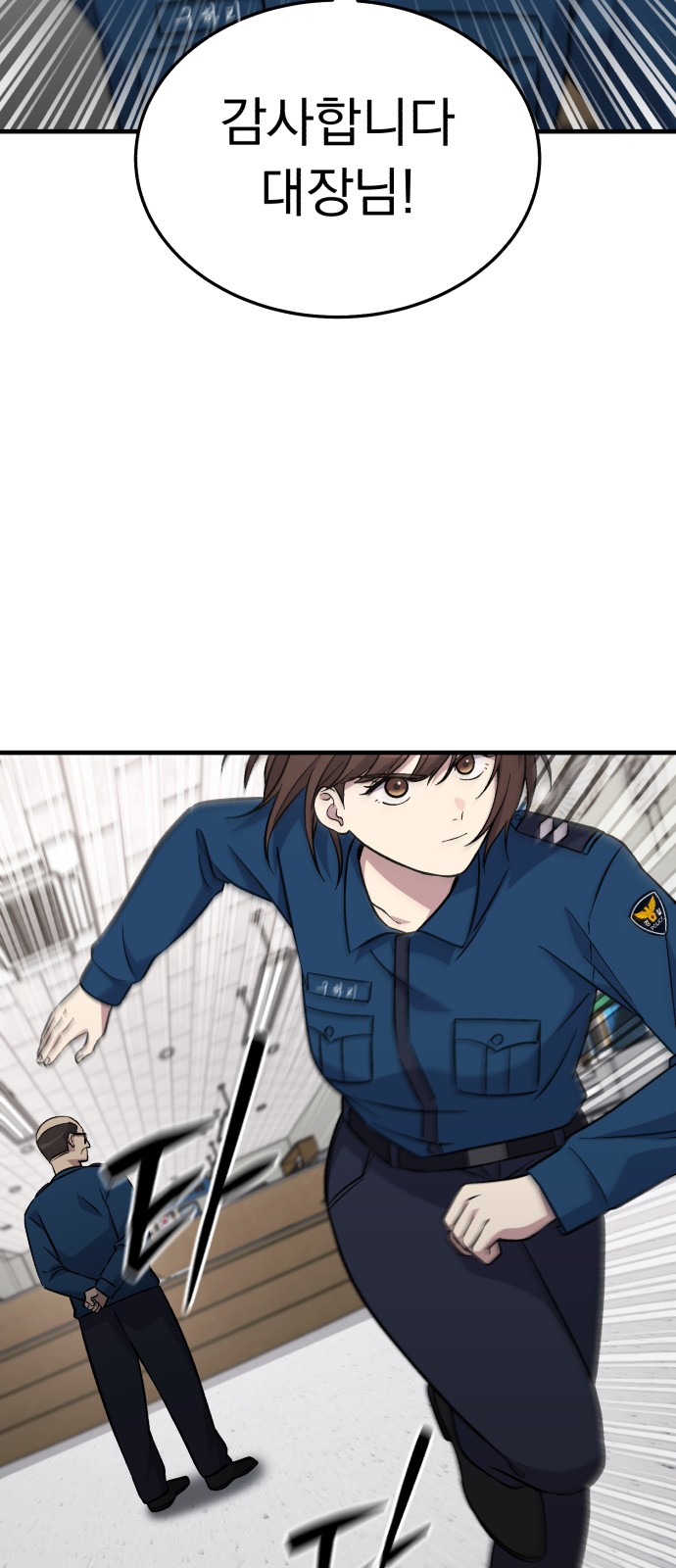 76 페이지