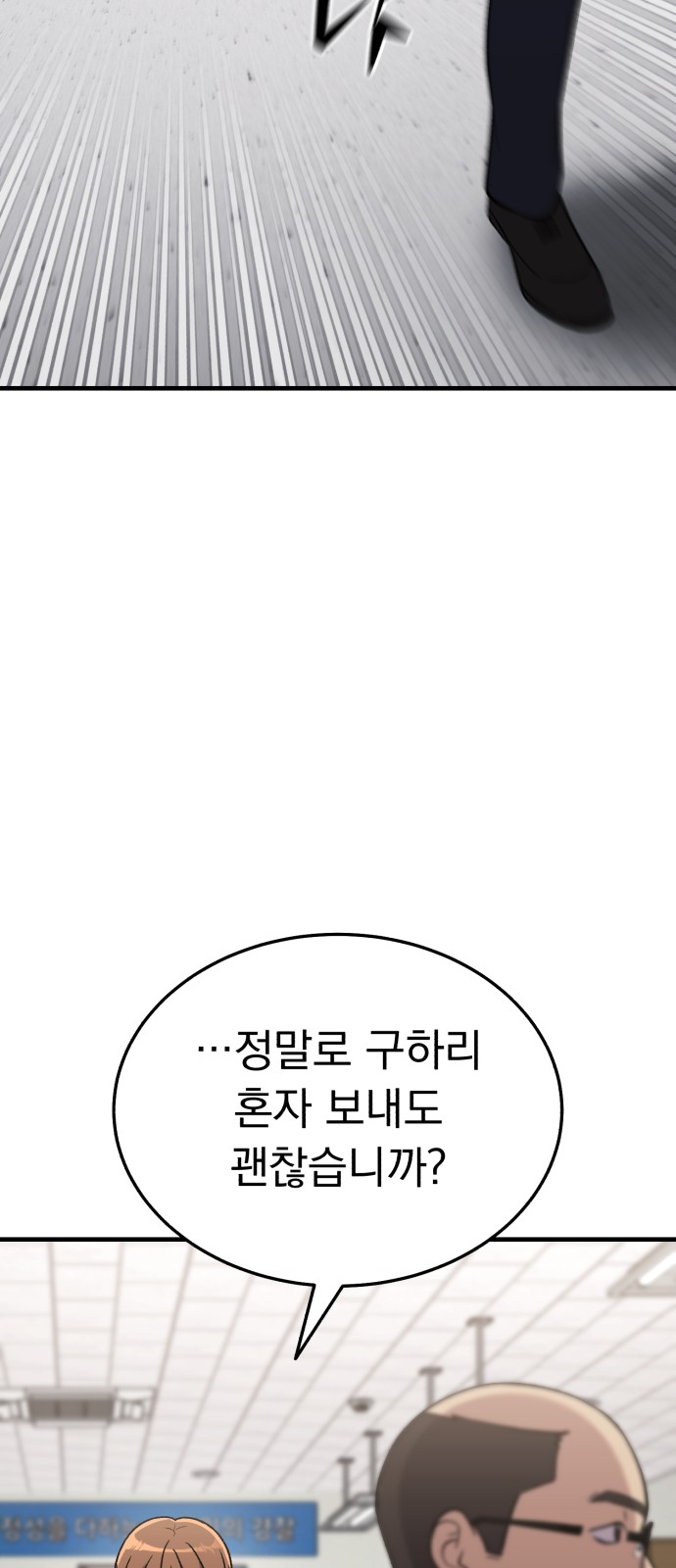 77 페이지