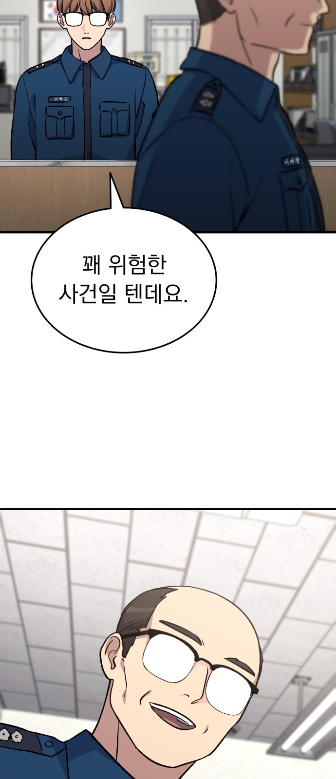 78 페이지