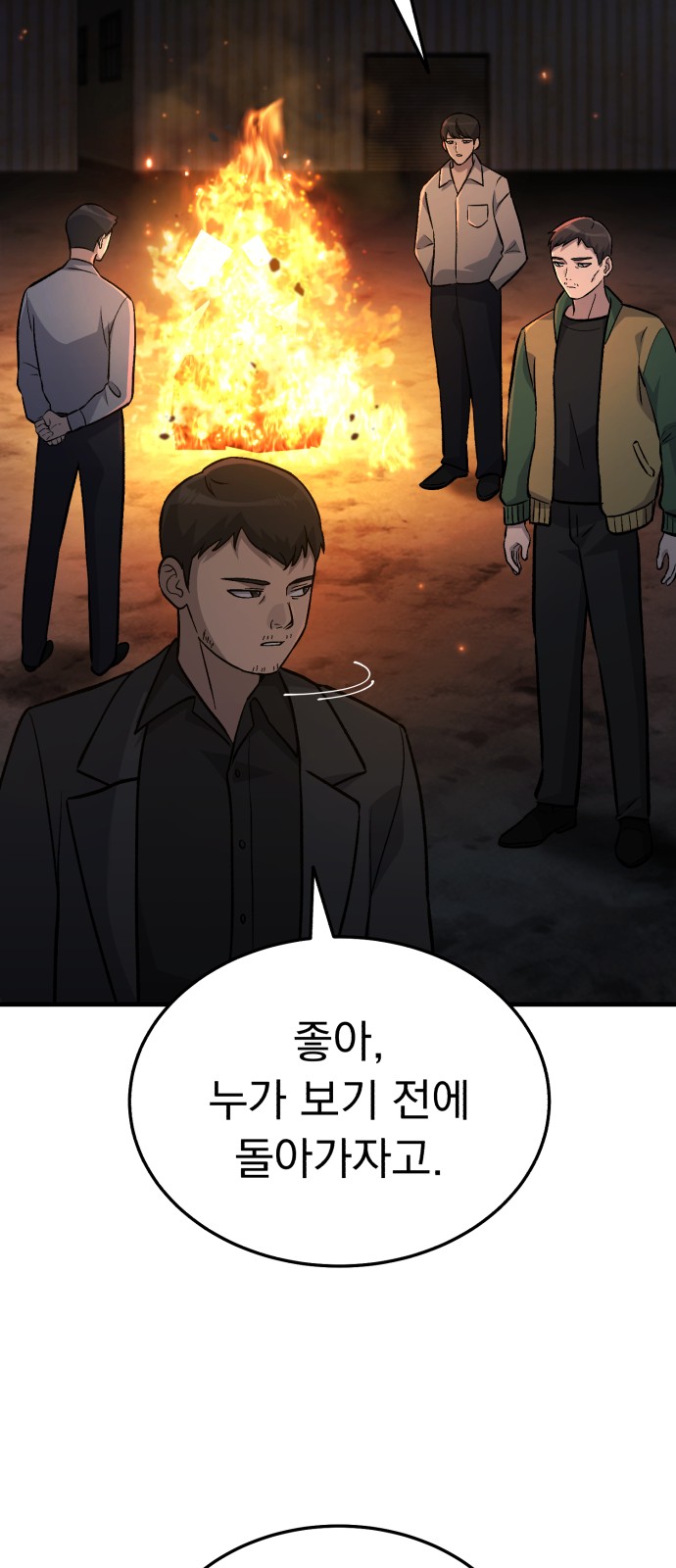 82 페이지