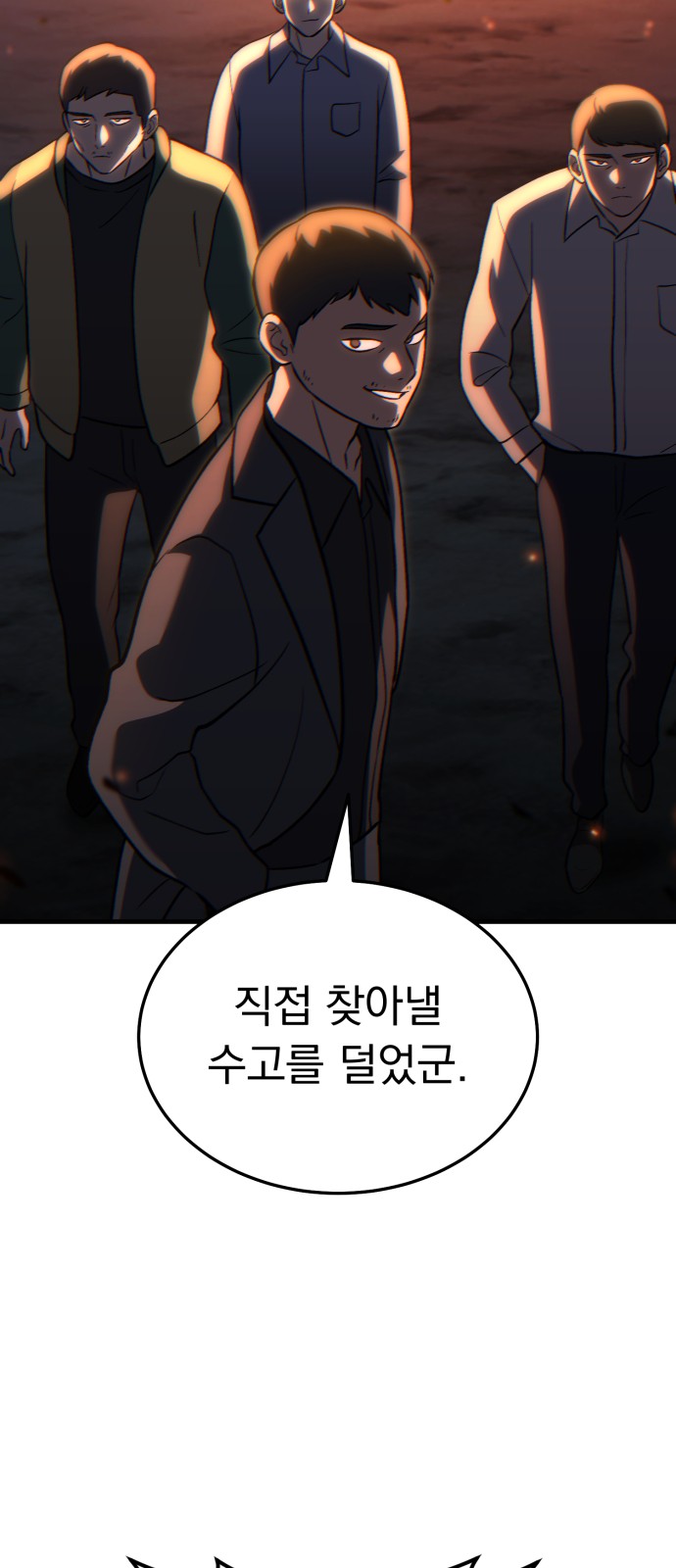 86 페이지