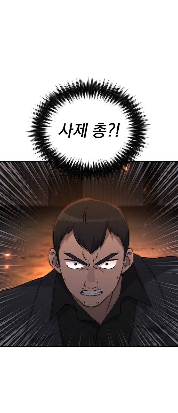 90 페이지