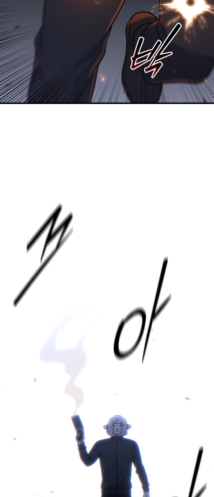 93 페이지